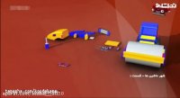 کارتون-شهر ماشین ها -سری اول-قسمت 1