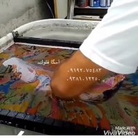 واتر ترانسفر و مخمل پاش قوی