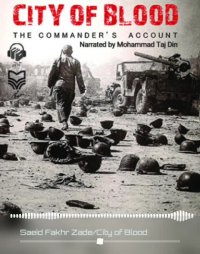 کتاب صوتی City of Blood