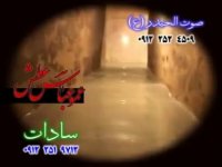 نوحه سوزناک عباس اباالقضل 