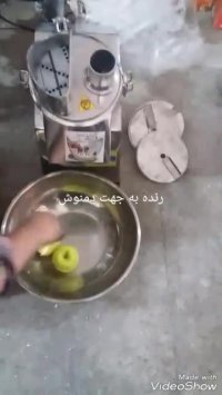 دمنوش به