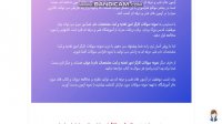 بایگانی سوالات امور تغذیه و ثبت مشخصات دام