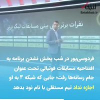 برنامه نود حذف شدنی نیست