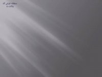 سجاده فرش تشریفاتی