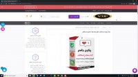 ترفند افزایش بینهایت لایک پست اینستاگرام