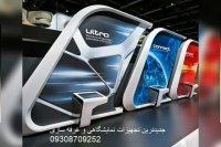 اجاره اسپرسوساز - تجهیزات نمایشگاهی / تجهیزات پذیرایی نمایشگاهی / ضرغامیان09308709252