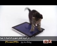 برنامه به روز - قسمت 67