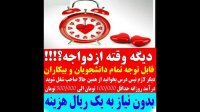 پکیج کسب درآمد از اینترنت