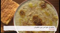 خواصی از حلیم که تاکنون نمیدانستید