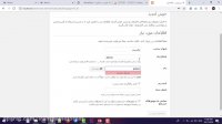 آموزش تبدیل قالب html به وردپرس - قسمت 1
