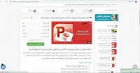 پاورپوینت انگیزش و خشنودی شغلی (مدیریت و منابع انسانی)