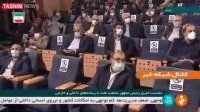 رئیسی : ما بورس را عمق خواهیم بخشید