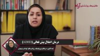 فیلم درمان اختلال بیش فعالی و عدم توجه و تمرکز با نوروفیدبک