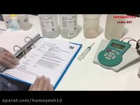 ارزیابی استاندارد های كالیبراسیون دستگاه PH متر