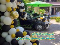 2200 متر باغ ویلا لوکس در ملارد