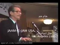 پاسخ شاپور بختیار به یک سوال جنجالی