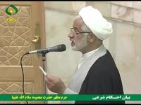 احکام نماز آیات