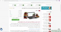 خلاصه کتاب تاریخ نجوم اسلامی تالیف کرلوالفونسونلینو
