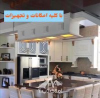 5000 متر عمارت سوپر لوکس در ملارد