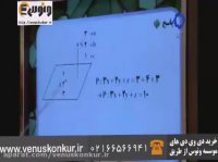 ریاضی_هندسه تحلیلی مبحث صفحه و خط_بنی هاشم_موسسه ونوس