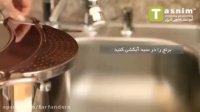 ته چین گوشت و اسفناج