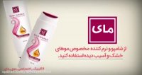 به موهات چقدر اهمیت میدی؟