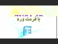 پایان نامه با موضوع سیستم تصمیم یار