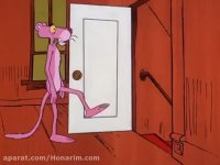 کارتون پلنگ صورتی - قسمت اول