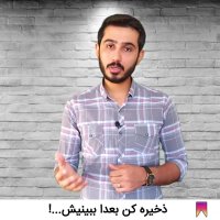 فریم ورک چیست و چرا از فریم ورک استفاده میکنیم؟