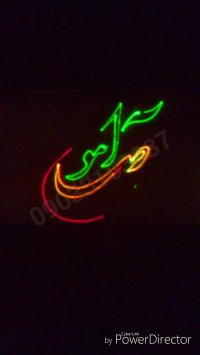 لیزر متنی SD01RG (نوشتن متن فارسی با لیزر تبلیغاتی _نوشتاری)
