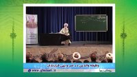 قرائتی / وظیفه والدین در امر و نهی فرزندان