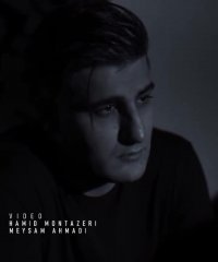 آهنگ شهاب مظفری مرد