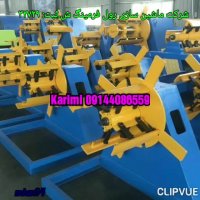 دستگاه رول فرمینگ