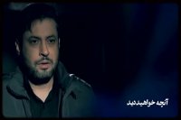 آقازاده قسمت 28 (کامل)(رایگان) | دانلود رایگان قسمت 28 سریال آقازاده | قسمت بیست و هشتم سریال آقازاده