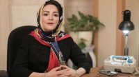 درمان واژینیسموس با آر اف