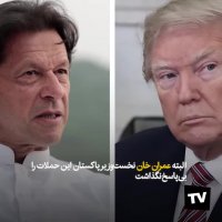 نقش پاکستان در افغانستان