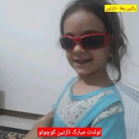 راتین رها با بازخوانی آهنگ نازنین افشین آذری به نازنین کوچولو تبریک گفت