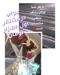 9121505650سقف عرشه فولادی اجرا پیمانکار