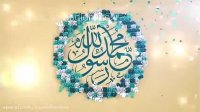 استوری تبریک تولد میلاد پیامبر اکرم و امام جعفر صادق/کلیپ تبریک