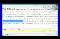 نام امیرالمومنین علی علیه السلام در قرآن کریم.. توضیحات