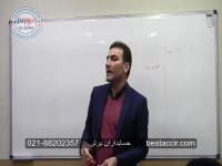 فیلم آموزش حسابداری هزینه از دست رفته