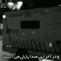 وضعیت واتساپ