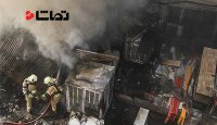 حریق در خیابان کارگر جنوبی
