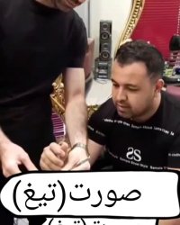 اموزش استفاده از تیغ (اصلاح صورت)