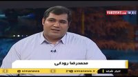 اوضاع و احوال تیم ملی جودو از زبان رودکی