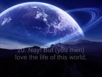 تلاوت سوره قیامه