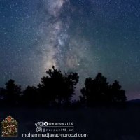 فراز ۱۲ از نیایش ۳۱ صحیفه سجادیه