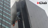 آتش سوزی برج ترامپ در آمریکا