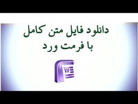 پایان نامه در مورد تجسس