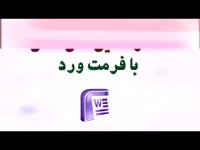 پایان نامه منابع طبیعی